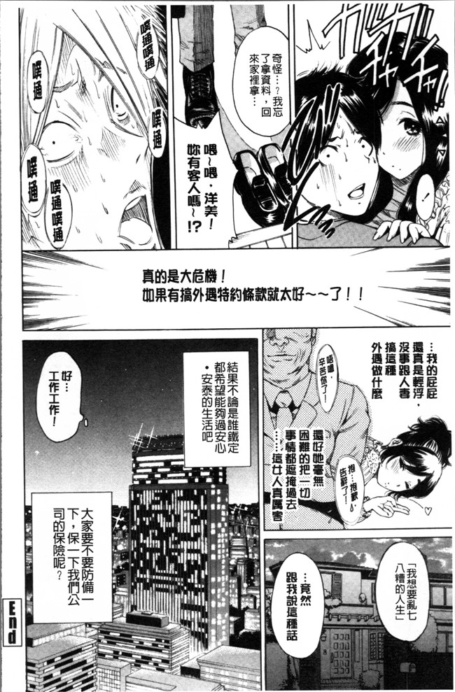 奥森ボウイ肉番漫画无遮盖少女本子之毎日が挿入日