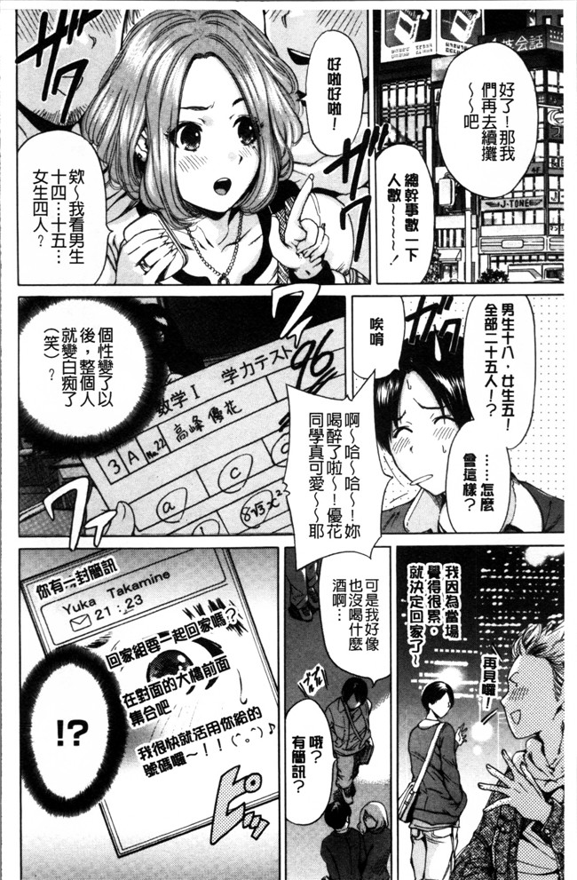 奥森ボウイ肉番漫画无遮盖少女本子之毎日が挿入日