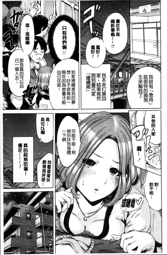 奥森ボウイ肉番漫画无遮盖少女本子之毎日が挿入日