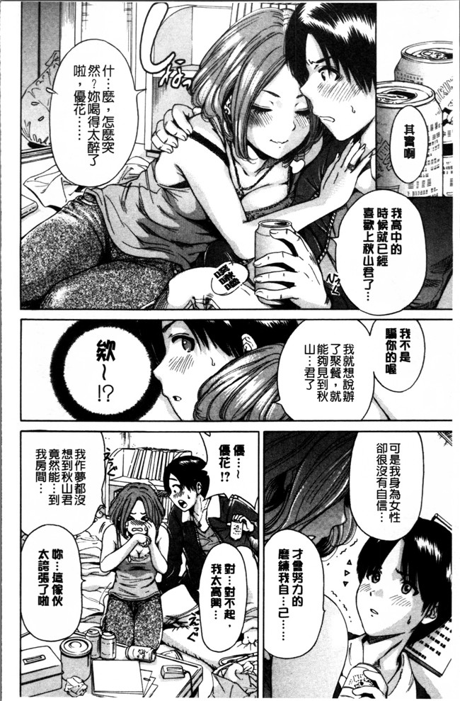 奥森ボウイ肉番漫画无遮盖少女本子之毎日が挿入日