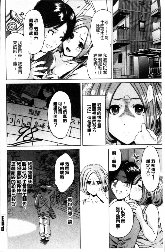 奥森ボウイ肉番漫画无遮盖少女本子之毎日が挿入日