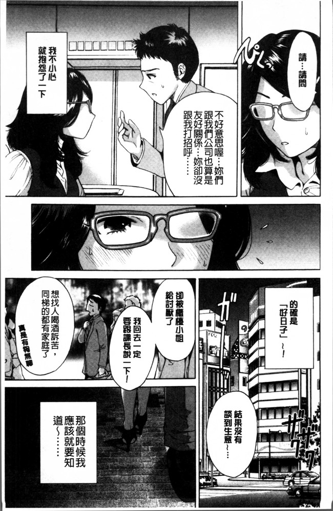 奥森ボウイ肉番漫画无遮盖少女本子之毎日が挿入日