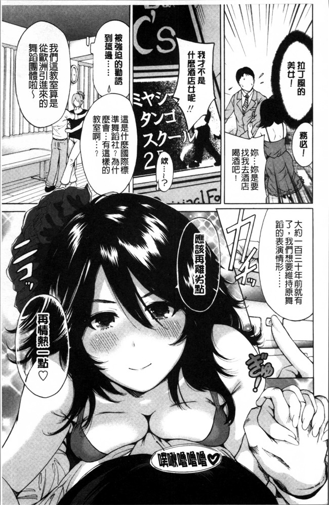 奥森ボウイ肉番漫画无遮盖少女本子之毎日が挿入日