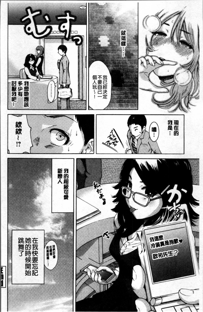 奥森ボウイ肉番漫画无遮盖少女本子之毎日が挿入日