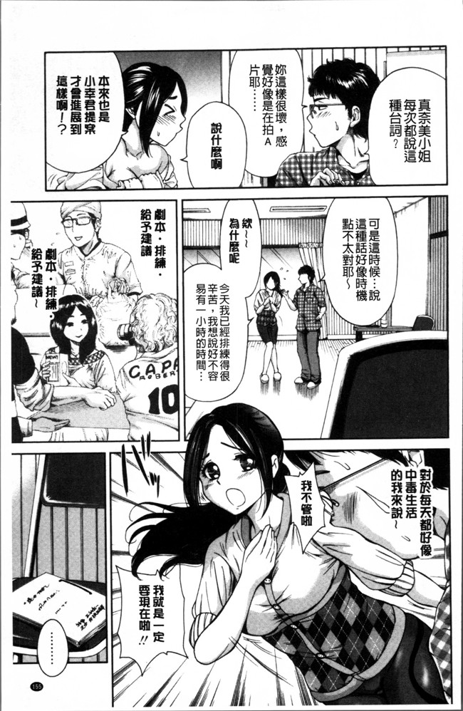 奥森ボウイ肉番漫画无遮盖少女本子之毎日が挿入日