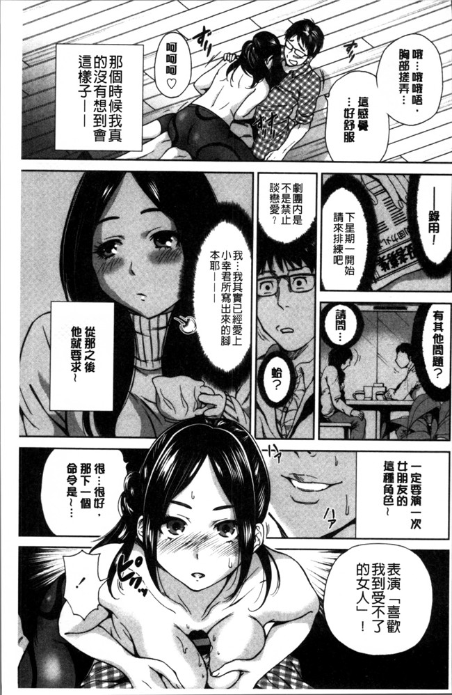 奥森ボウイ肉番漫画无遮盖少女本子之毎日が挿入日