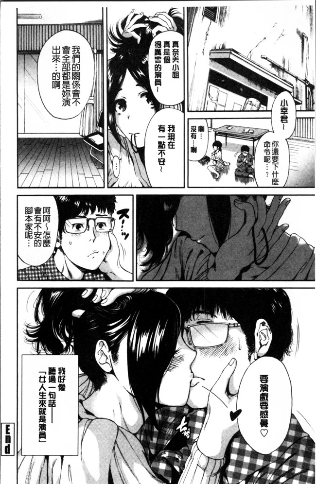 奥森ボウイ肉番漫画无遮盖少女本子之毎日が挿入日