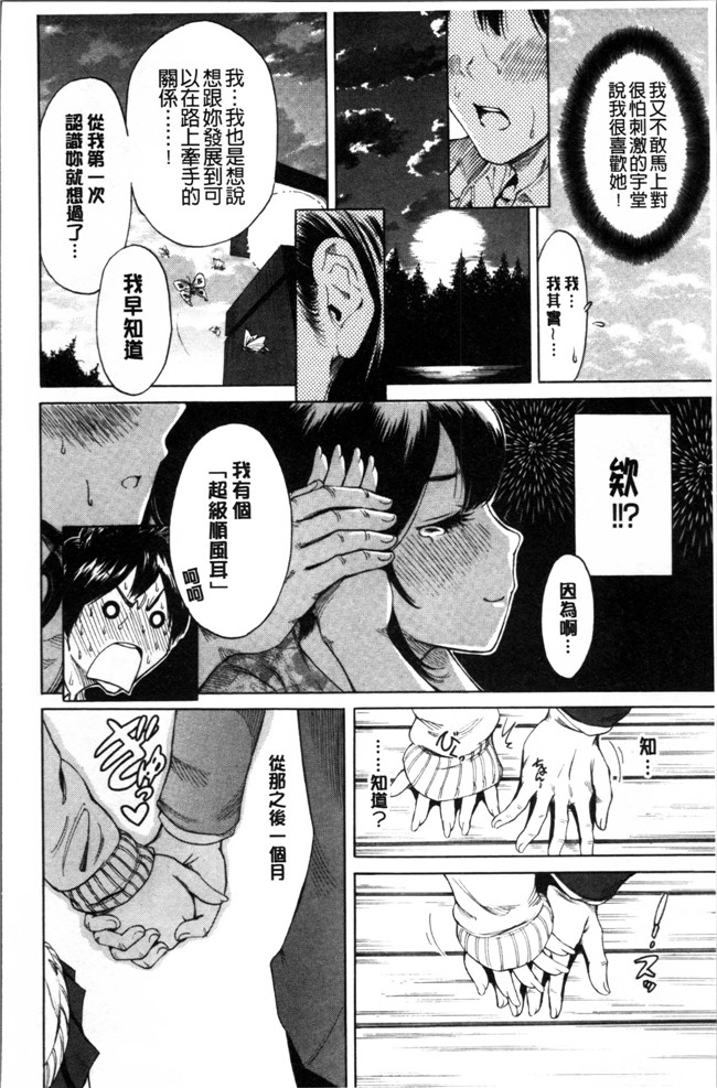 奥森ボウイ肉番漫画无遮盖少女本子之毎日が挿入日