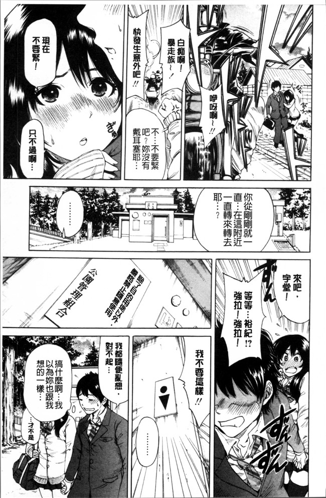 奥森ボウイ肉番漫画无遮盖少女本子之毎日が挿入日