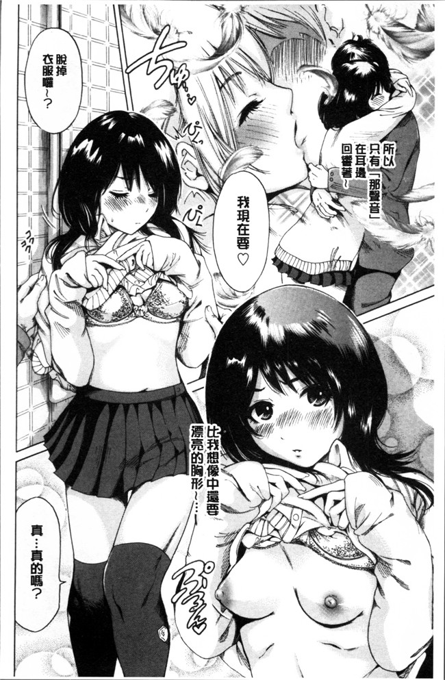 奥森ボウイ肉番漫画无遮盖少女本子之毎日が挿入日