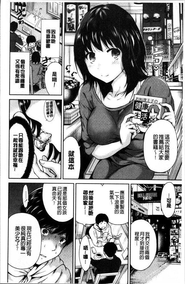 奥森ボウイ肉番漫画无遮盖少女本子之毎日が挿入日