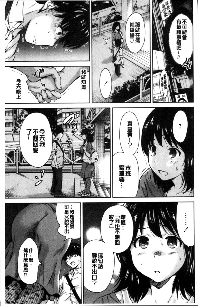 奥森ボウイ肉番漫画无遮盖少女本子之毎日が挿入日