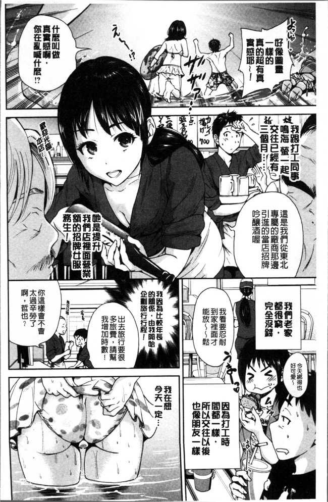 奥森ボウイ肉番漫画无遮盖少女本子之毎日が挿入日