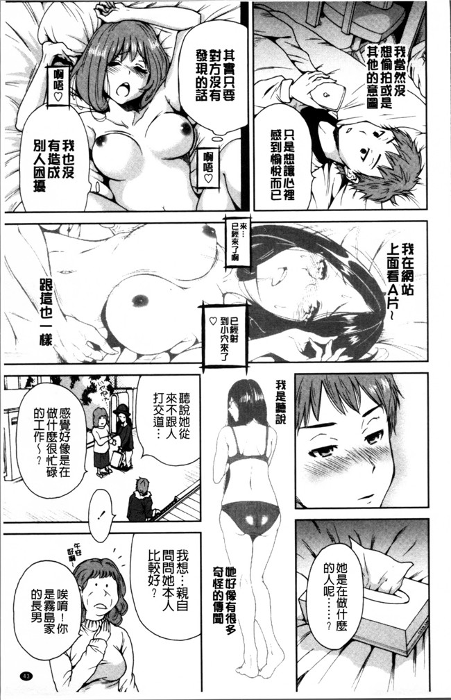 奥森ボウイ肉番漫画无遮盖少女本子之毎日が挿入日