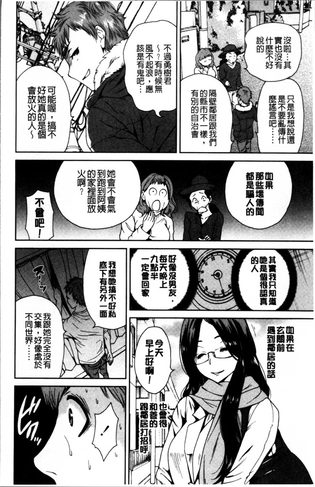 奥森ボウイ肉番漫画无遮盖少女本子之毎日が挿入日