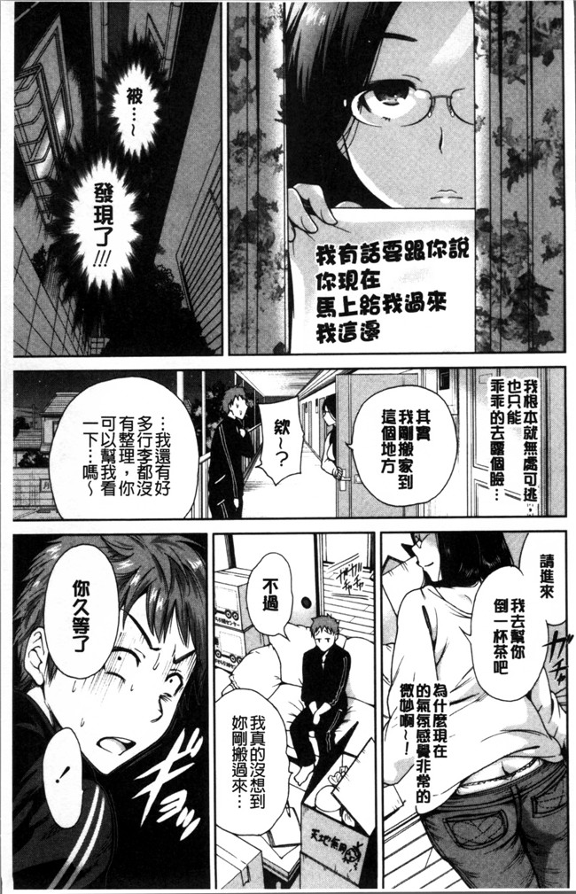 奥森ボウイ肉番漫画无遮盖少女本子之毎日が挿入日