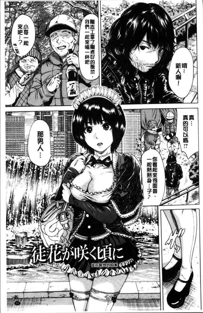 奥森ボウイ肉番漫画无遮盖少女本子之毎日が挿入日