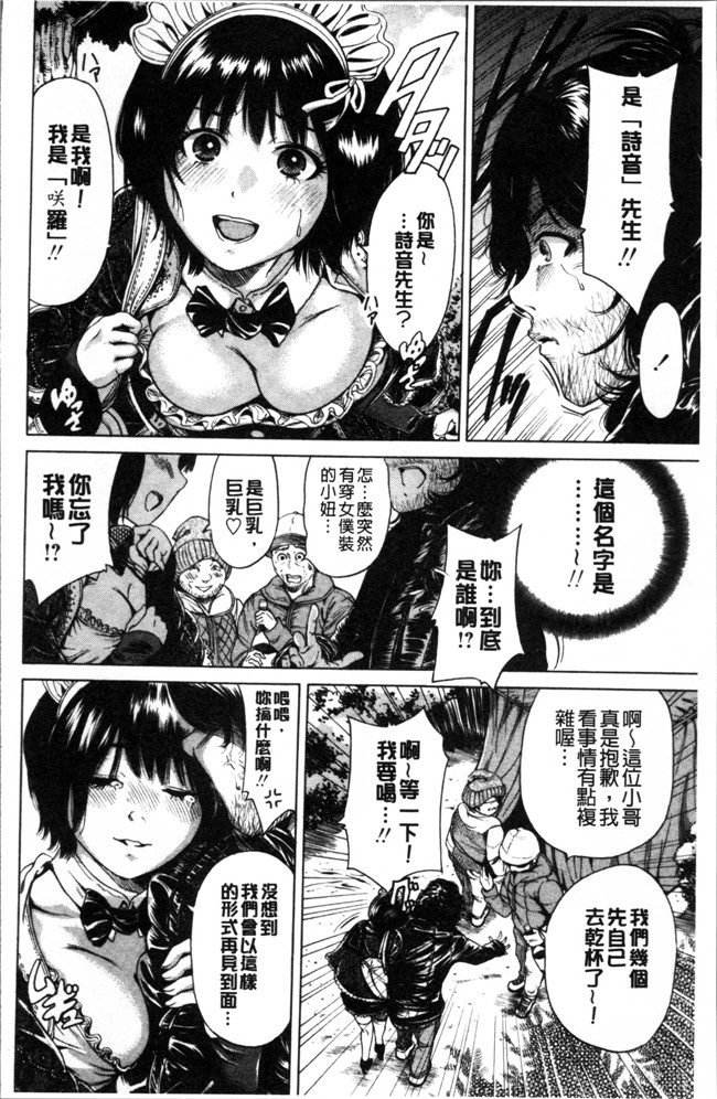 奥森ボウイ肉番漫画无遮盖少女本子之毎日が挿入日