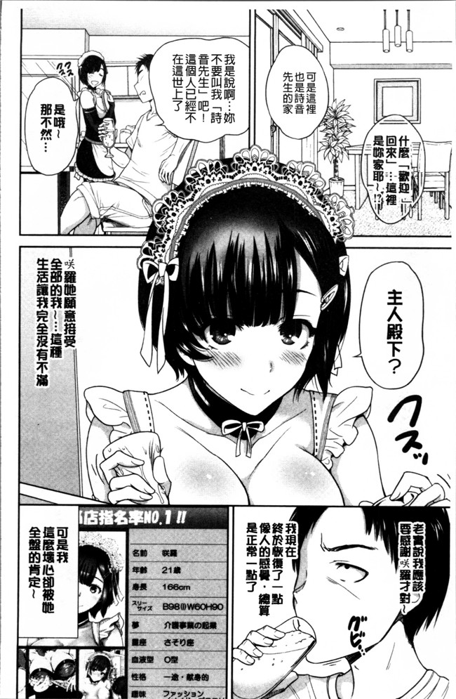 奥森ボウイ肉番漫画无遮盖少女本子之毎日が挿入日