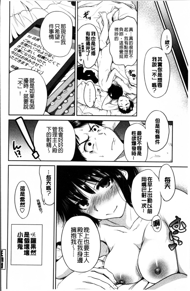 奥森ボウイ肉番漫画无遮盖少女本子之毎日が挿入日