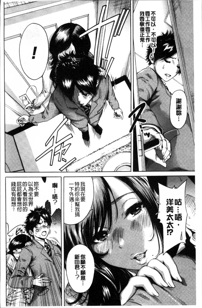 奥森ボウイ肉番漫画无遮盖少女本子之毎日が挿入日