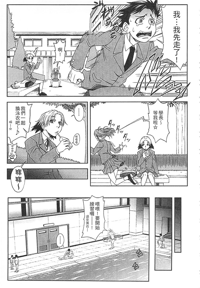 无翼鸟井雲泰助无遮盖肉肉漫画之私が虜になって犯る