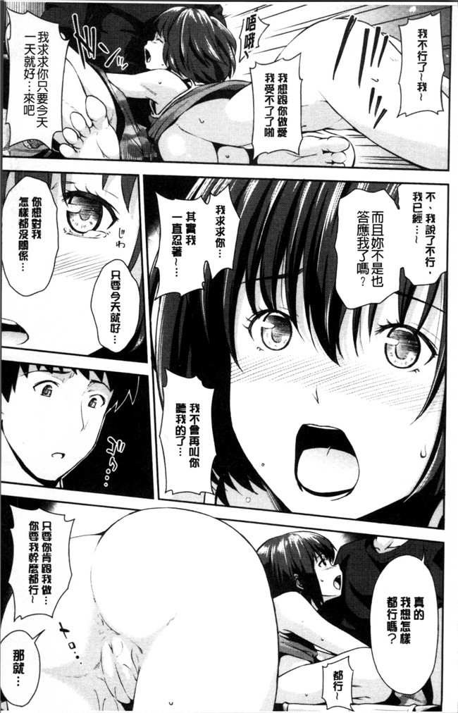 肉肉漫画肉控本子之[いぶろー。] 歪んだ家族