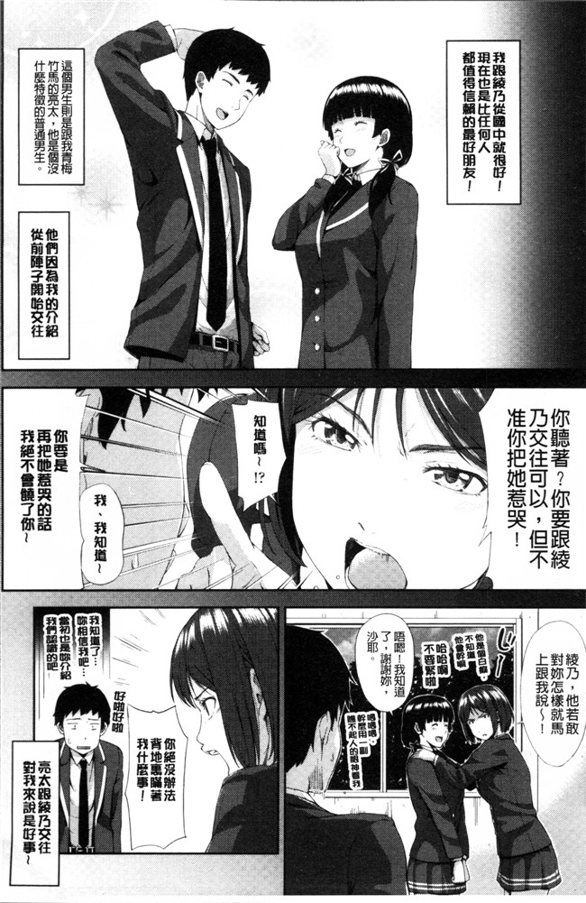 肉肉漫画肉控本子之[いぶろー。] 歪んだ家族