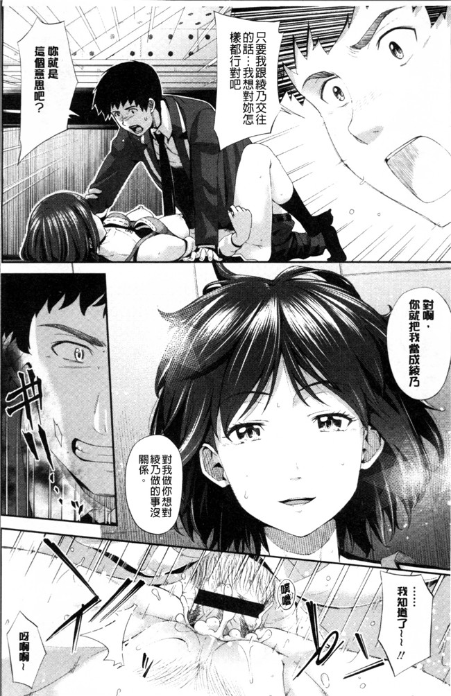 肉肉漫画肉控本子之[いぶろー。] 歪んだ家族