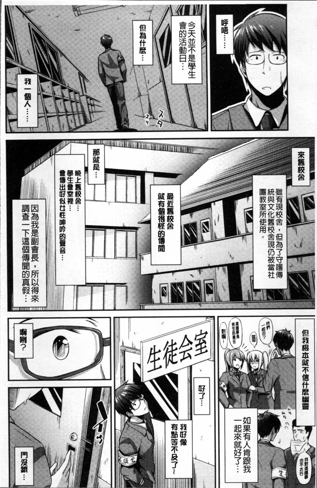 肉肉漫画肉控本子之[いぶろー。] 歪んだ家族