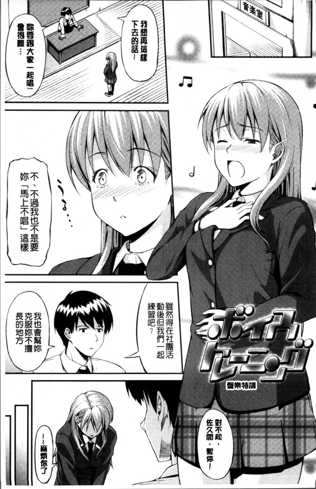 肉肉漫画肉控本子之[いぶろー。] 歪んだ家族