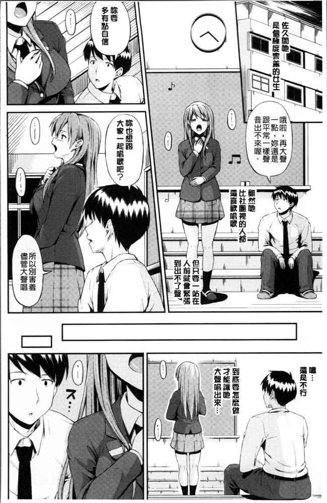 肉肉漫画肉控本子之[いぶろー。] 歪んだ家族