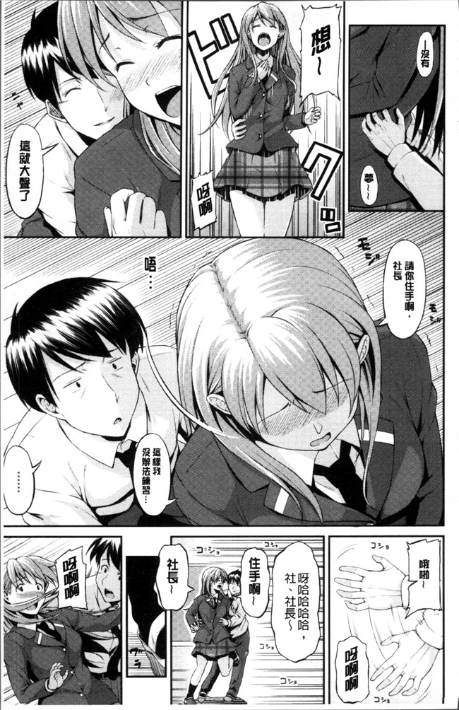 肉肉漫画肉控本子之[いぶろー。] 歪んだ家族