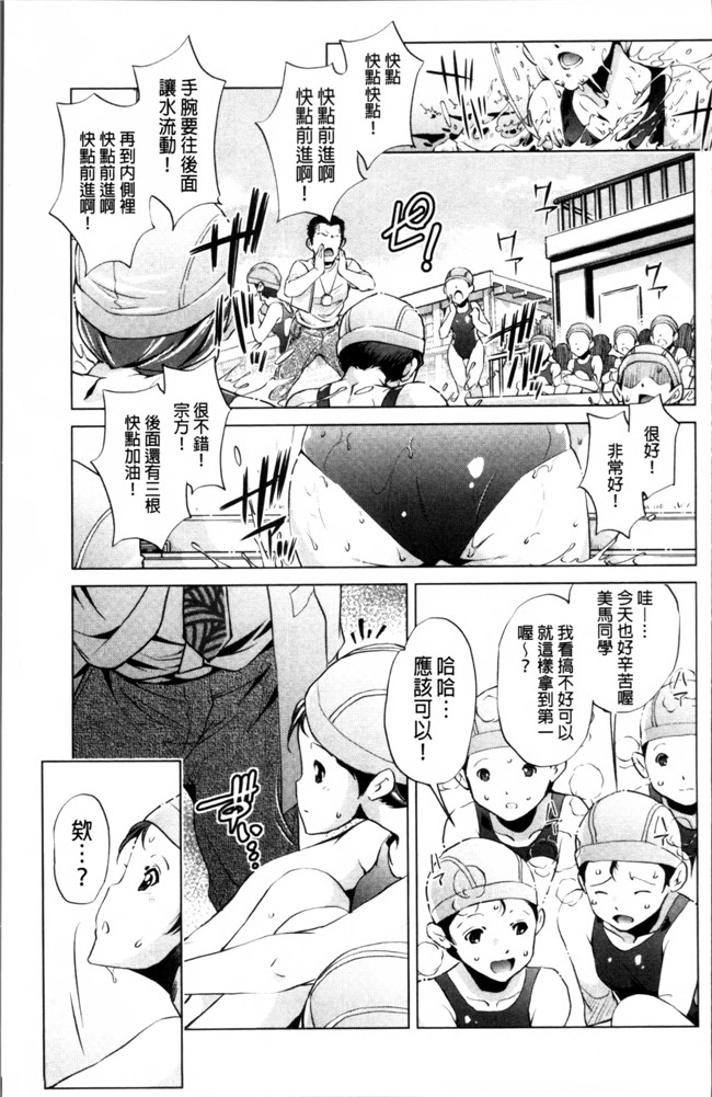 里番库おおとりりゆうじ口工漫画本子之時間停止Now