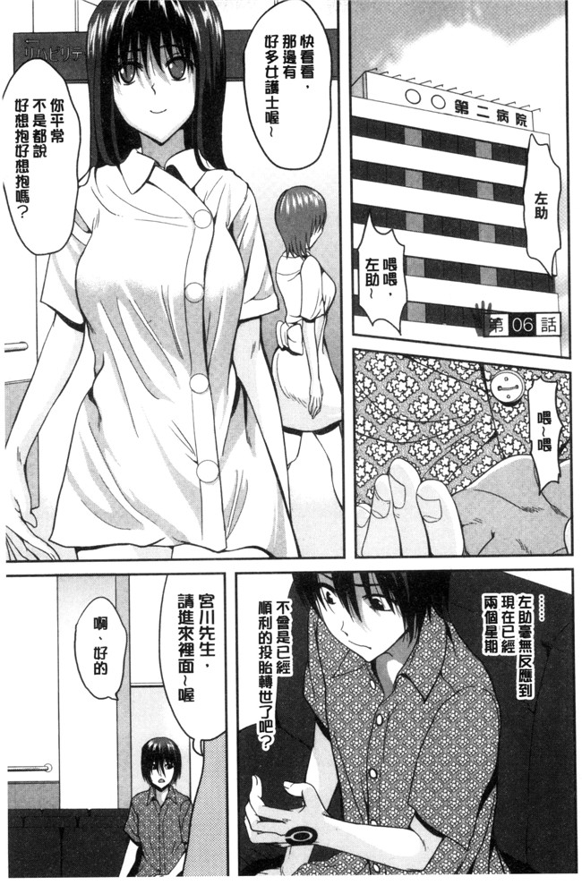 こけし メン日本口工漫画之オレの左手が美女を喰いまくる