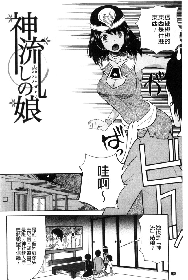 本子库日本工口漫画之[星憑ネオン]いもうと4人、みだれ射精ち