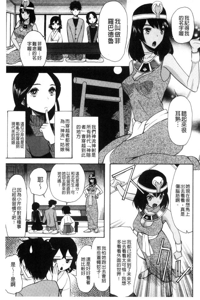 本子库日本工口漫画之[星憑ネオン]いもうと4人、みだれ射精ち