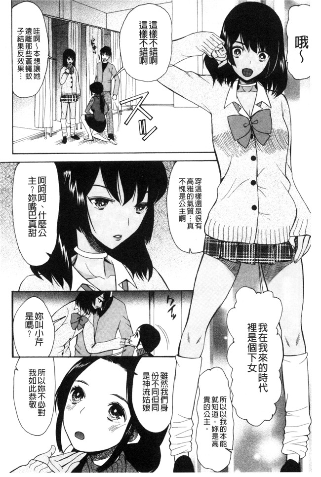 本子库日本工口漫画之[星憑ネオン]いもうと4人、みだれ射精ち