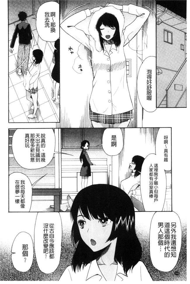 本子库日本工口漫画之[星憑ネオン]いもうと4人、みだれ射精ち