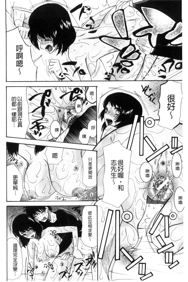 本子库日本工口漫画之[星憑ネオン]いもうと4人、みだれ射精ち