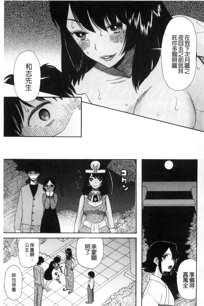 本子库日本工口漫画之[星憑ネオン]いもうと4人、みだれ射精ち