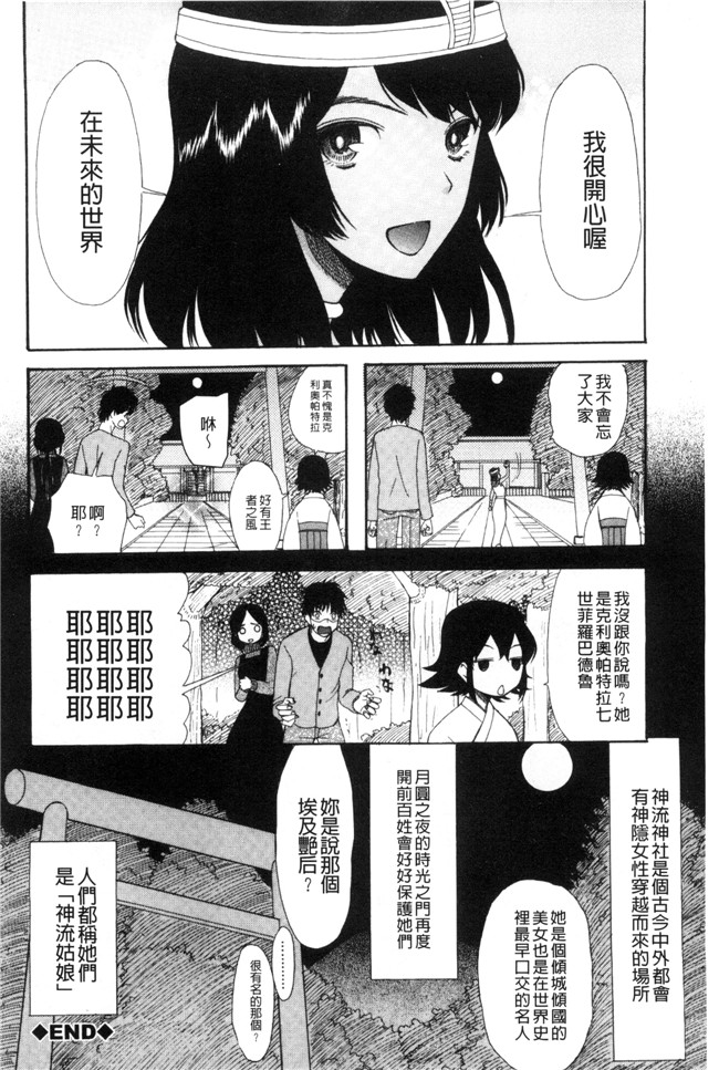 本子库日本工口漫画之[星憑ネオン]いもうと4人、みだれ射精ち