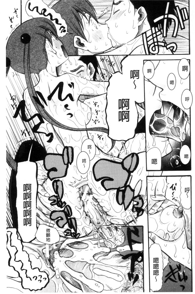 本子库日本工口漫画之[星憑ネオン]いもうと4人、みだれ射精ち