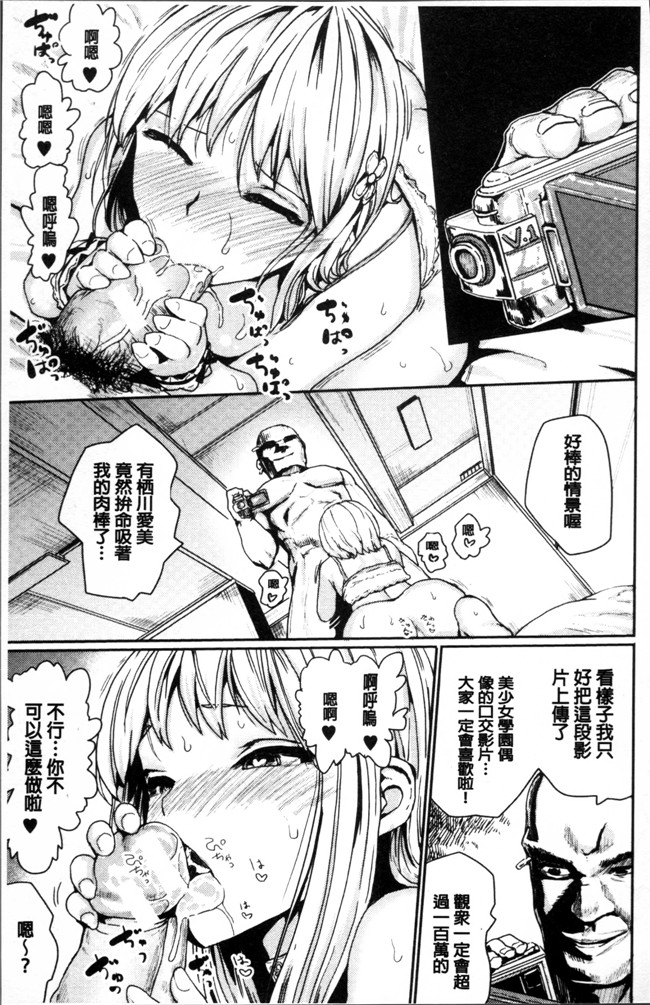 本子库肉番少女漫画之[隈太郎] 強制快姦トロけ堕ち