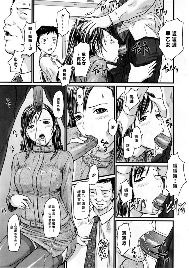 里番库[如月群真]肉番少女邪恶漫画之ラブ セレクション