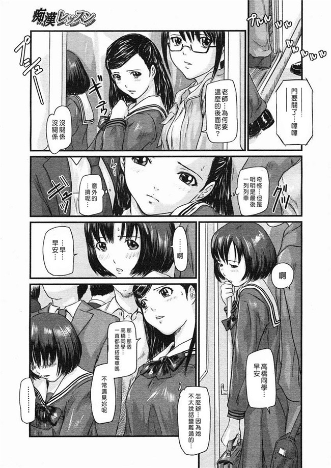 里番库[如月群真]肉番少女邪恶漫画之ラブ セレクション