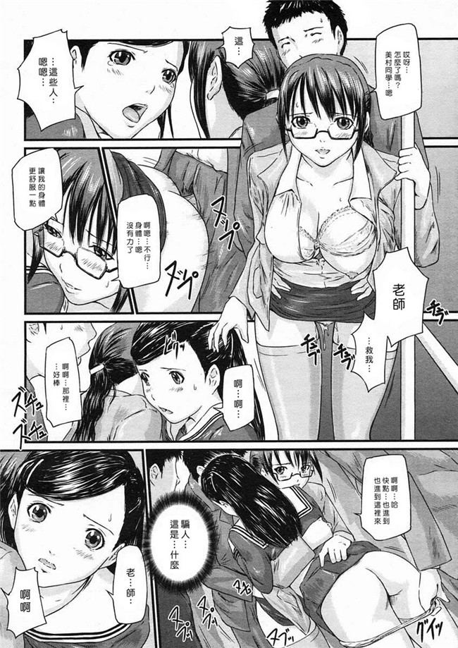 里番库[如月群真]肉番少女邪恶漫画之ラブ セレクション