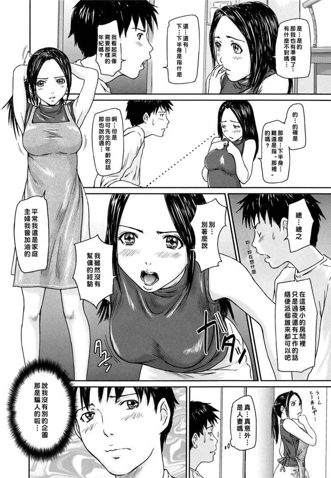 里番库[如月群真]肉番少女邪恶漫画之ラブ セレクション