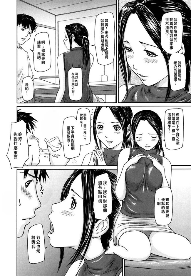 里番库[如月群真]肉番少女邪恶漫画之ラブ セレクション