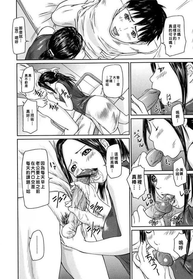 里番库[如月群真]肉番少女邪恶漫画之ラブ セレクション